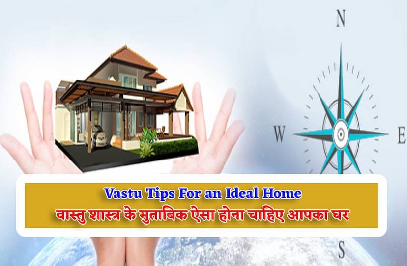 vastu_tips_for_an_idealhome.jpg