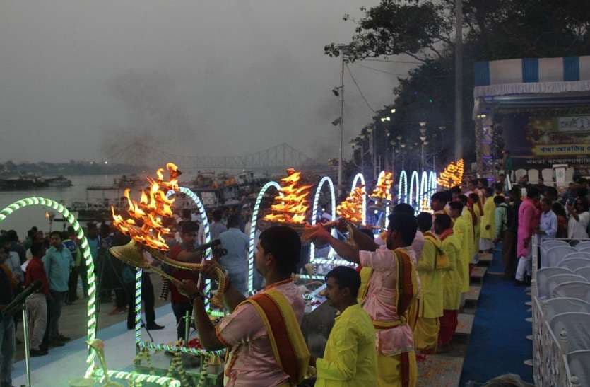 गर्मियों में गंगा आरती शाम छह बजे होगी वहीं सर्दियों में शाम सात बजे नियमित रूप से आरती होगी। दुर्गा पूजा के दौरान प्रतिमाओं के विसर्जन के समय कुछ दिनों के लिए गंगा आरती बंद रखी जाएगी। उसके बाद पुरोहितों ने भव्य गंगा आरती की।