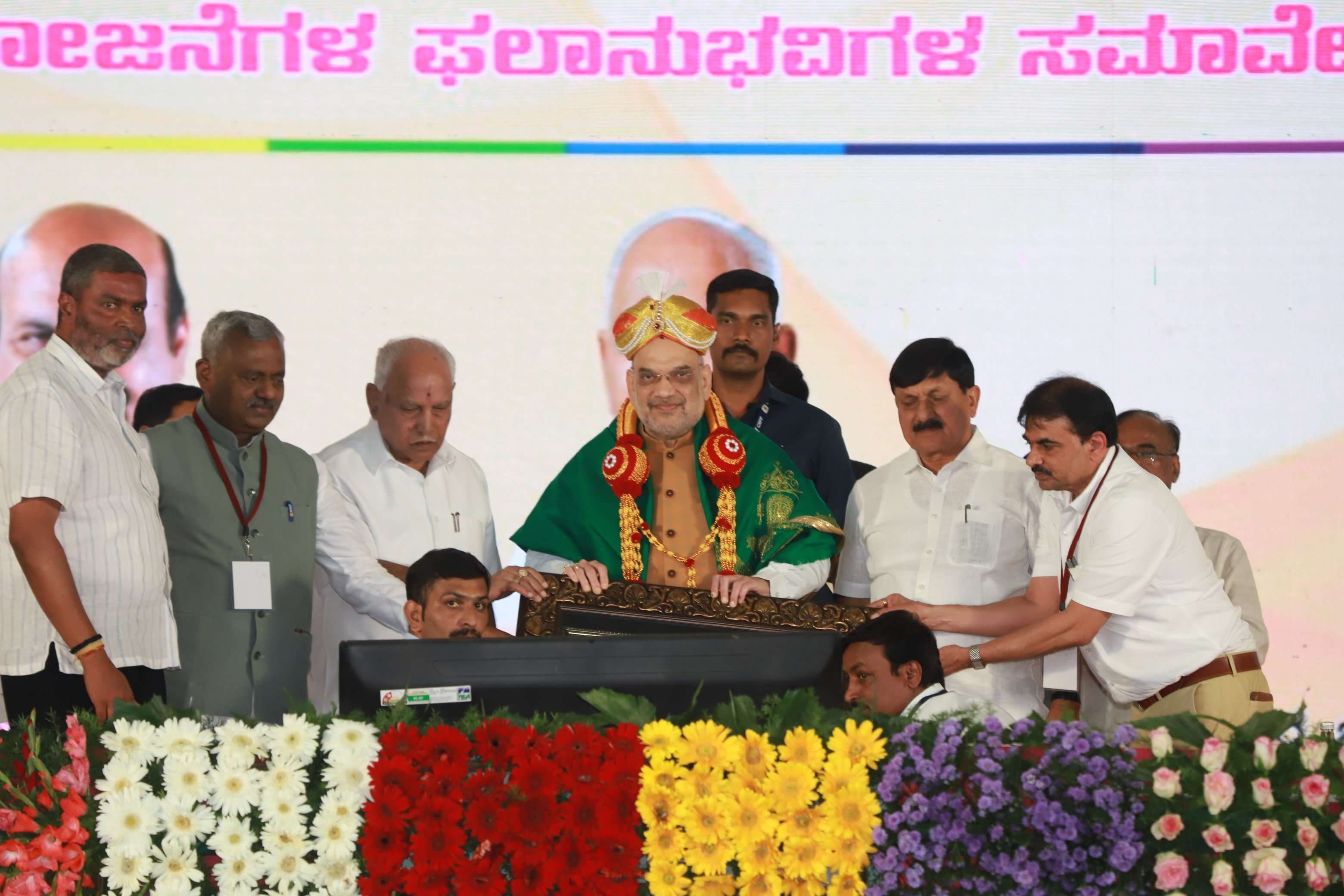 Sahakar Samridhi Soudha