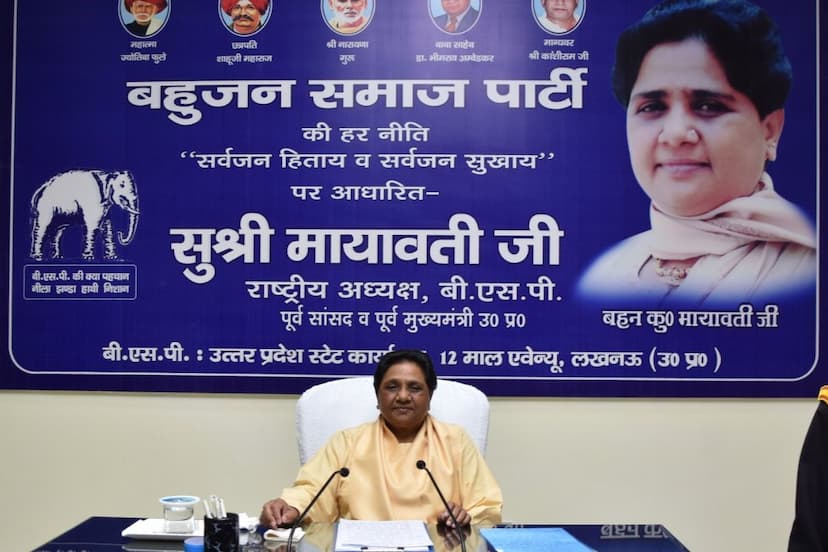 Mayawati BSP