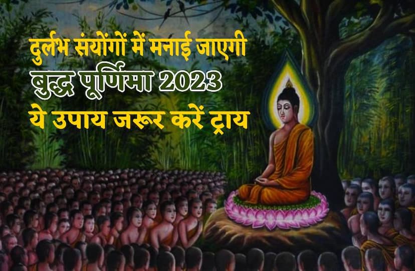 buddha_purnima_ke_upay.jpg