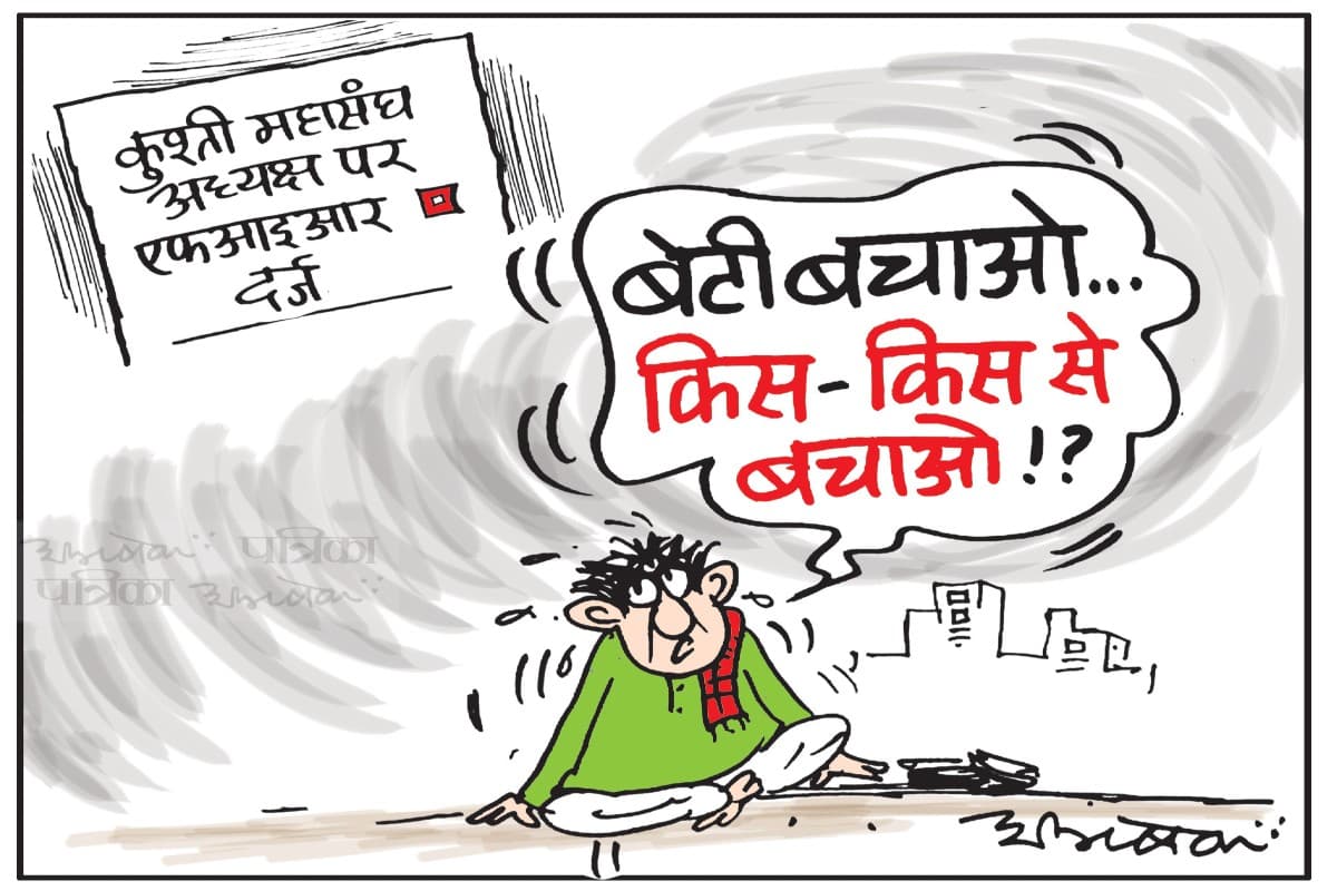 cartoon-patrika-online.jpg