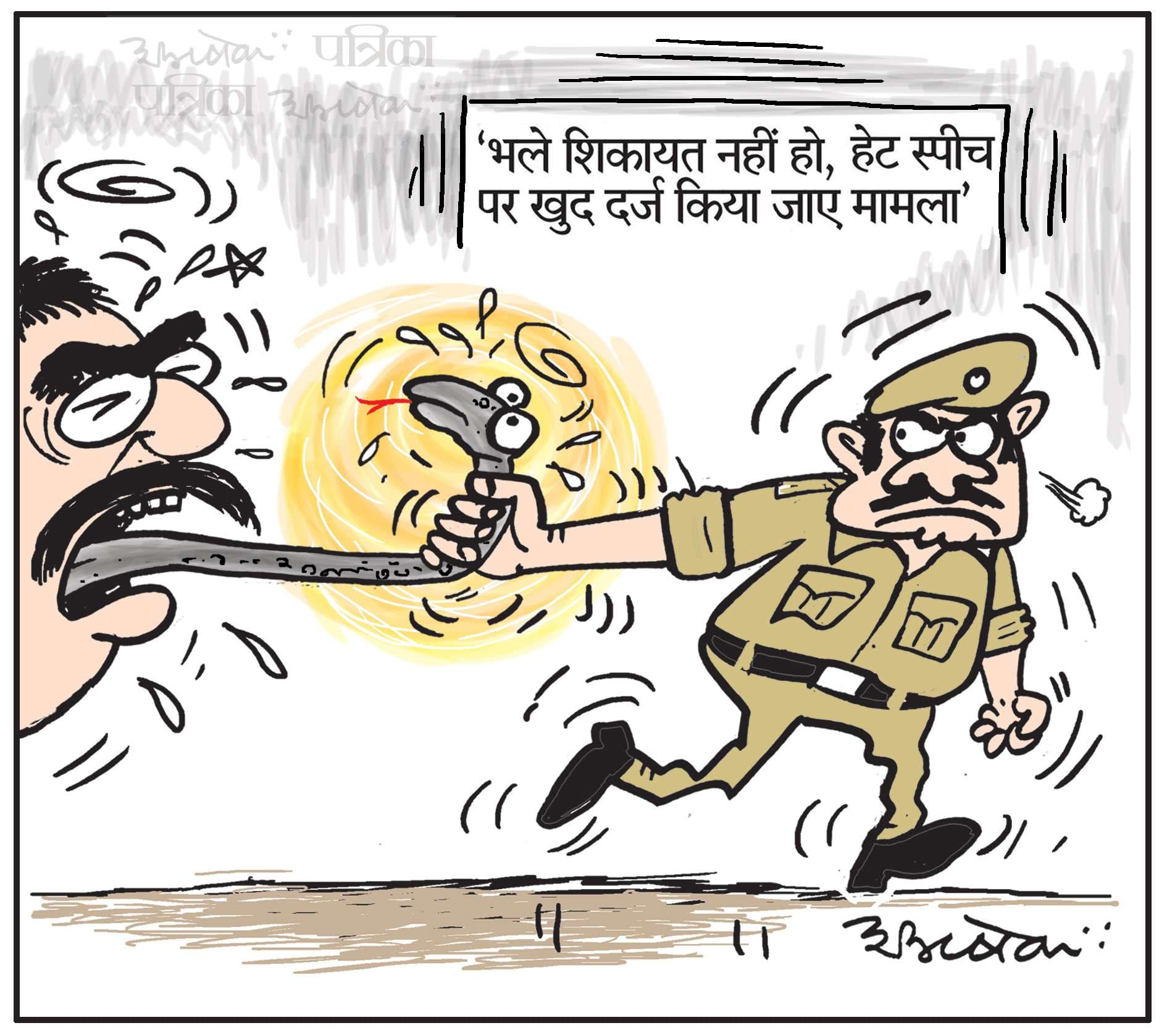 cartoon_patrika_online_30.jpg