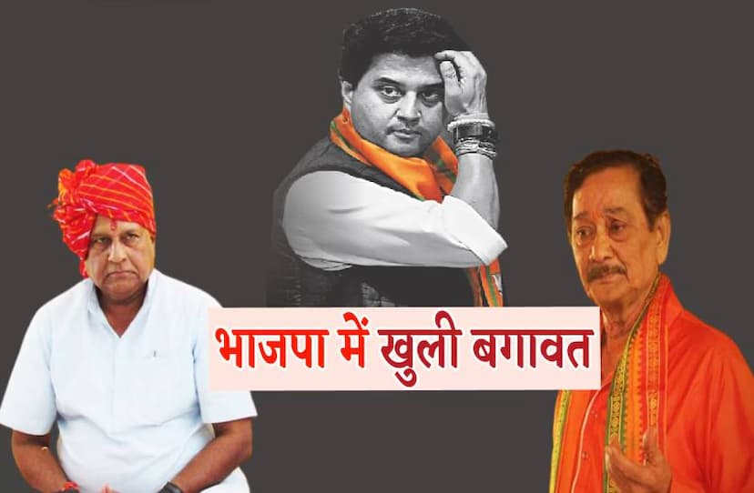 jyotiraditya_scindia.jpg