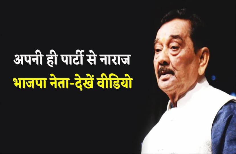 अब ज्योतिरादित्य सिंधिया पर बिफरे भाजपा नेता सत्यनारायण सत्तन, देखें वीडियो