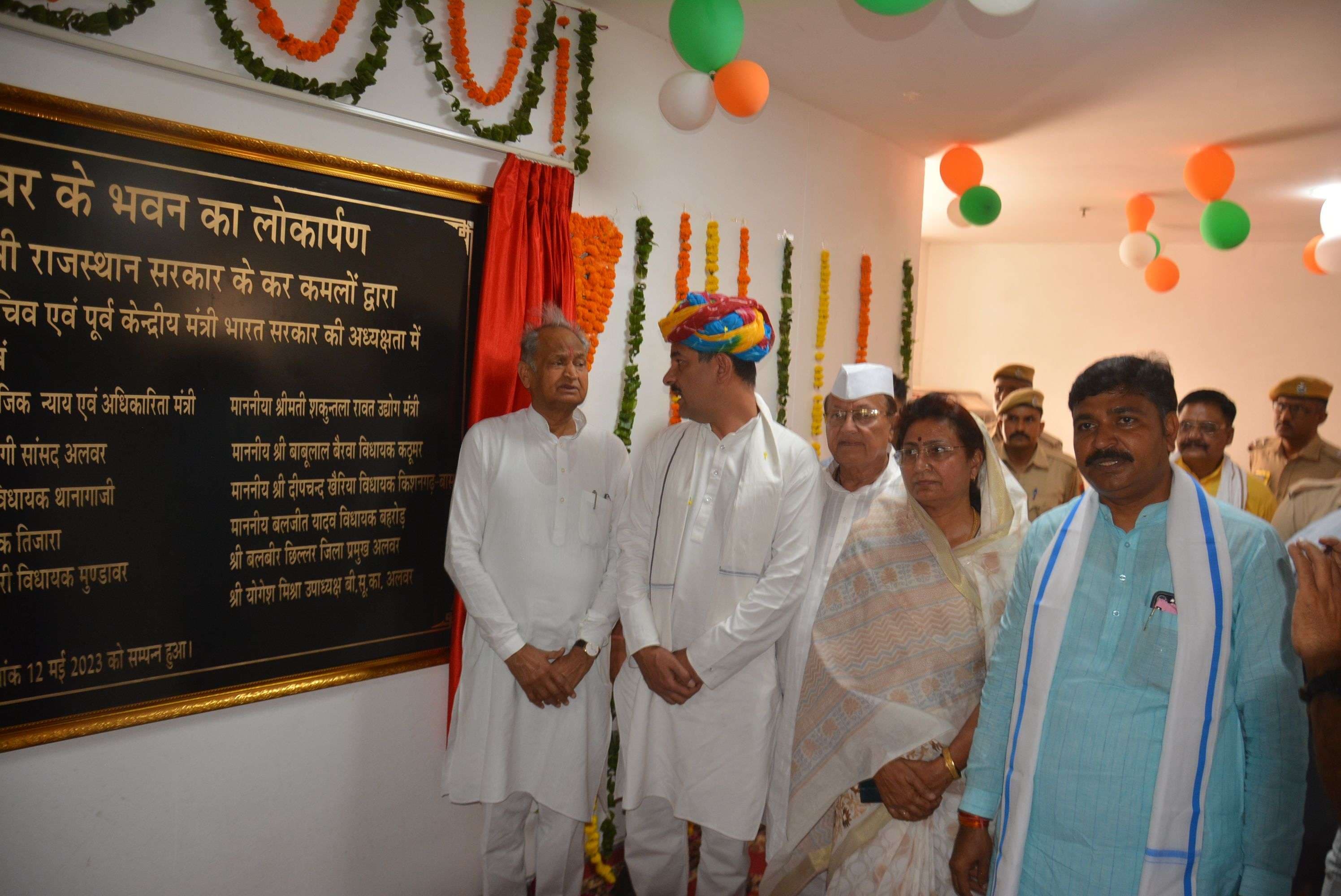 CM inaugurated the mini secretariat of Alwar