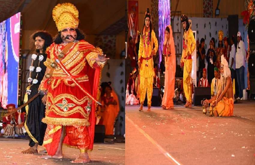 National Ramayan Mahotsav