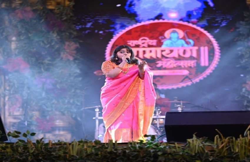 National Ramayan Mahotsav