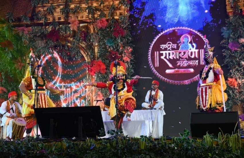 National Ramayan Mahotsav