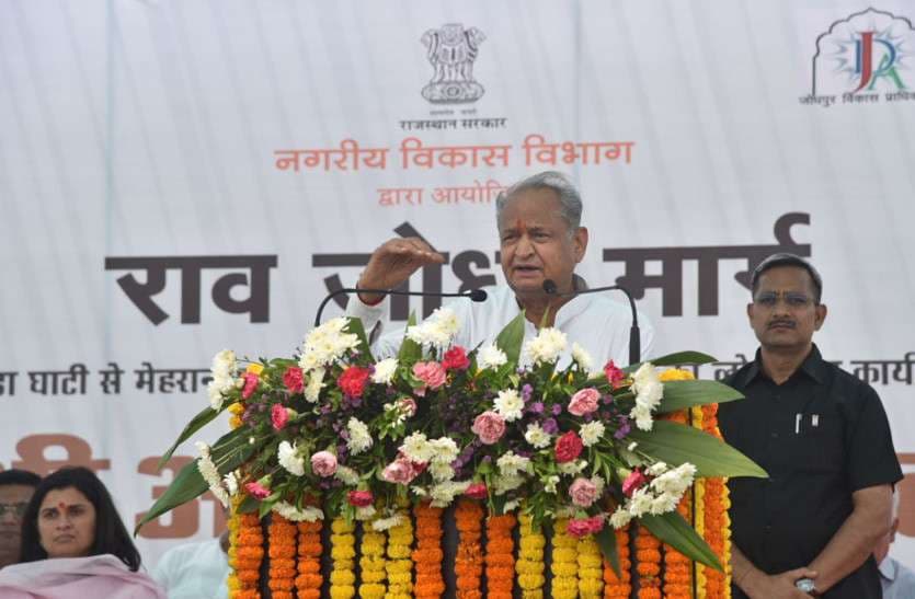 ashok_gehlot_02.jpg