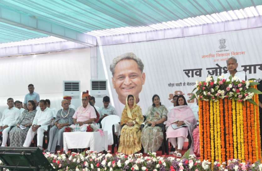 ashok_gehlot_03.jpg