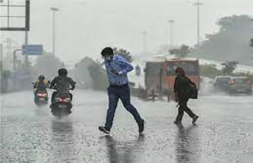 Rajasthan Weather Update...अतिभीषण चक्रवाती तूफान का अलर्ट, राजस्थान में यहां दो दिन होगी जोरदार बारिश