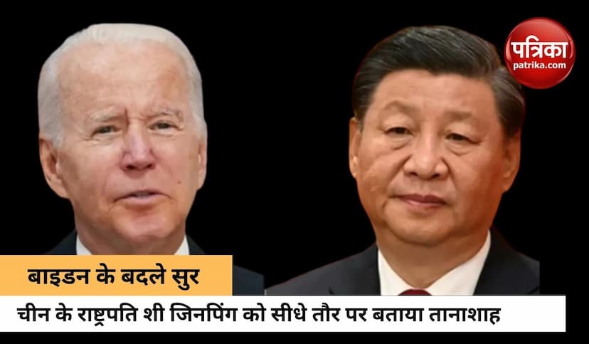 BIden equates Jinping with dictators