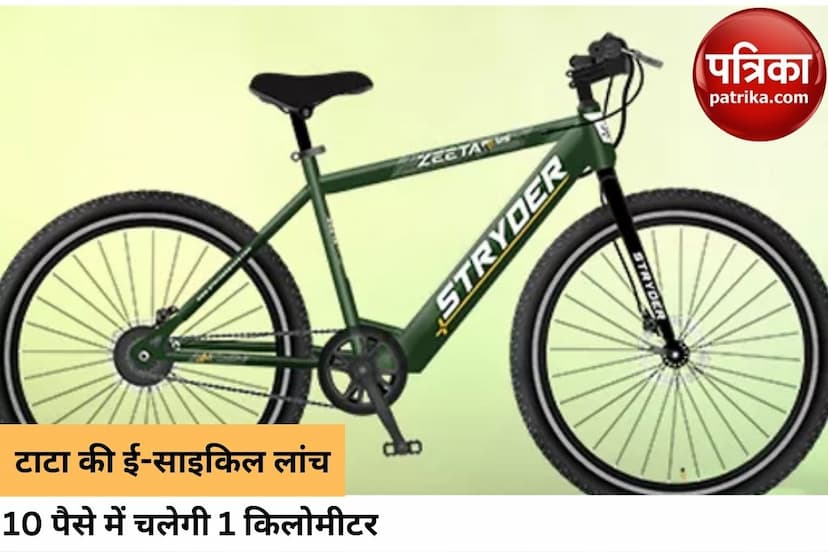 Tata Stryder Zeeta Plus E-Bike