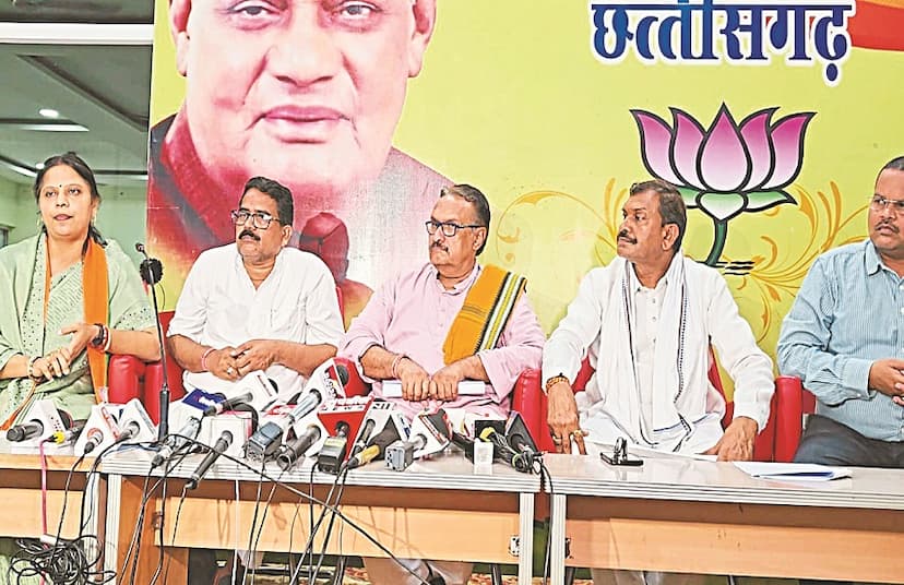 CG BJP PRESS CONFRENCE 