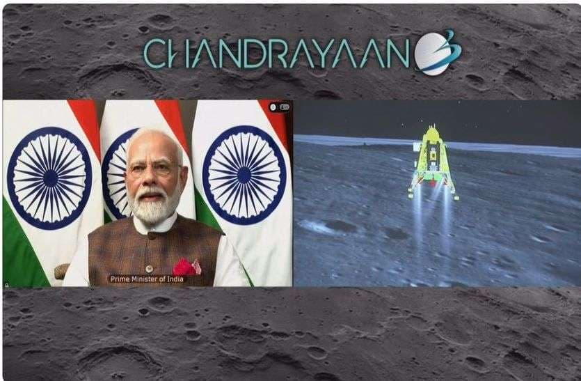 Chandrayaan-3