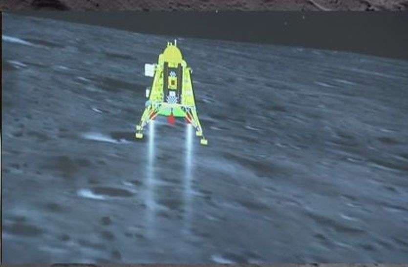 Chandrayaan-3