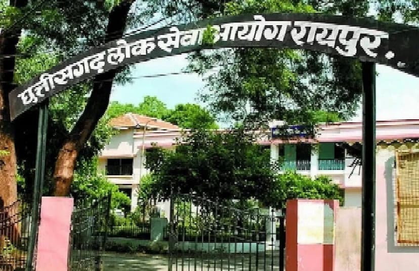 CGPSC Exam : पीएससी इंटरव्यू में मणिपुर हिंसा पर उम्मीदवारों ने ऐसे दिया जवाब, जानिए बोर्ड मेंबर के खास सवाल