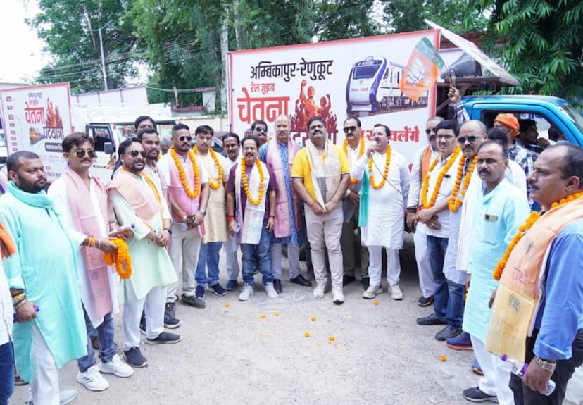 Ambikapur-Renukoot rail line Padyatra