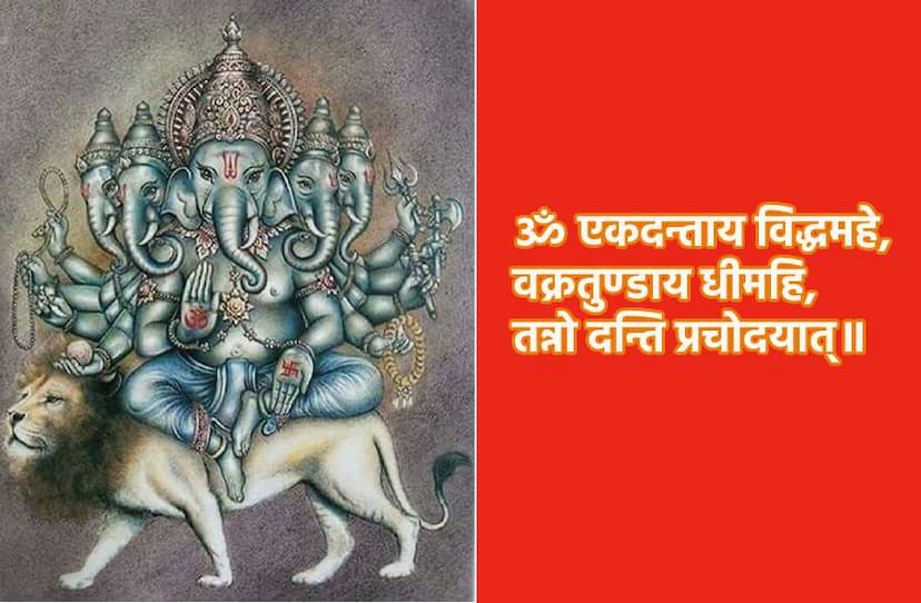 heramb_ganapati_mantra.jpg