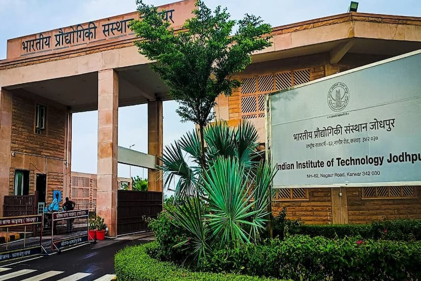 iit_jodhpur_1.jpg