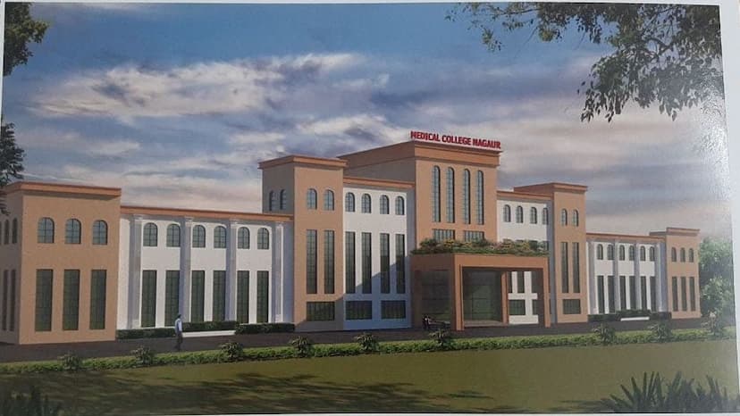 नागौर की मेडिकल कॉलेज का प्रस्तावित मॉडल