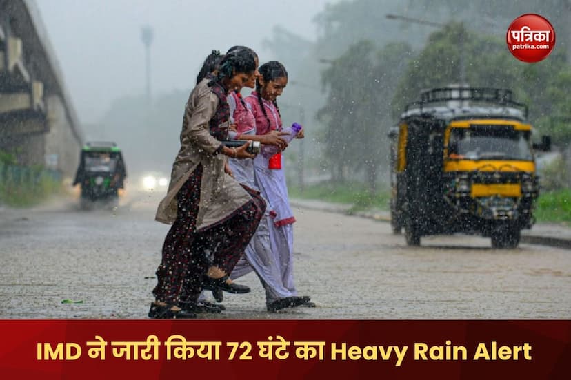 UP Weather Forecast IMD alert for heavy rain in the next 72 hours