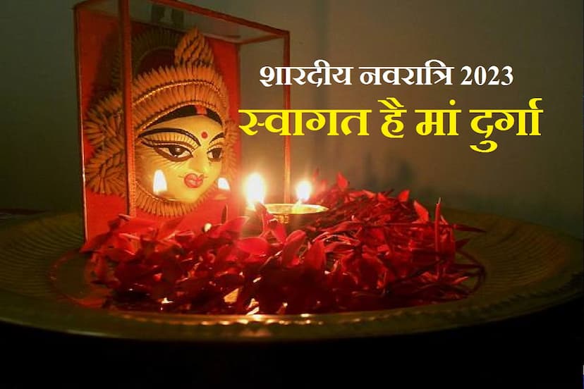 goddess_durga_we_welcome_you_on_shardiya_navratri.jpg