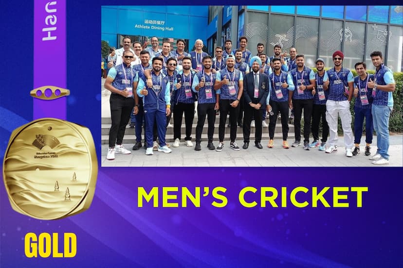 asian-games-2023-ind-vs-afg-team-india-wins-gold-medal-after-no-result-match-due-to-rain.jpg