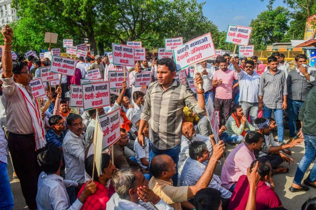 demo at bjp office