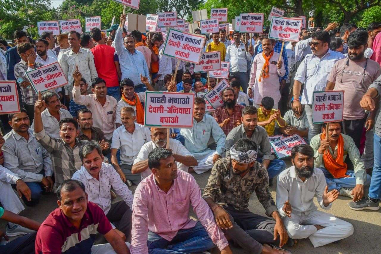 demo at bjp office