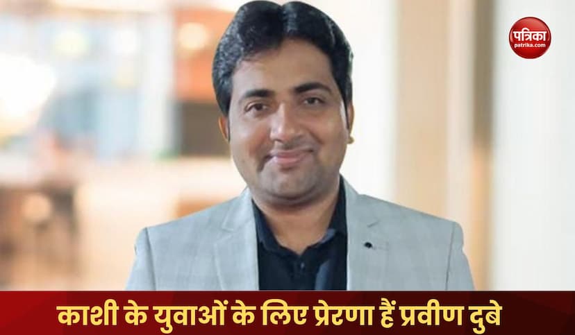 Praveen Dubey is an inspiration for the youth of Varanasi 