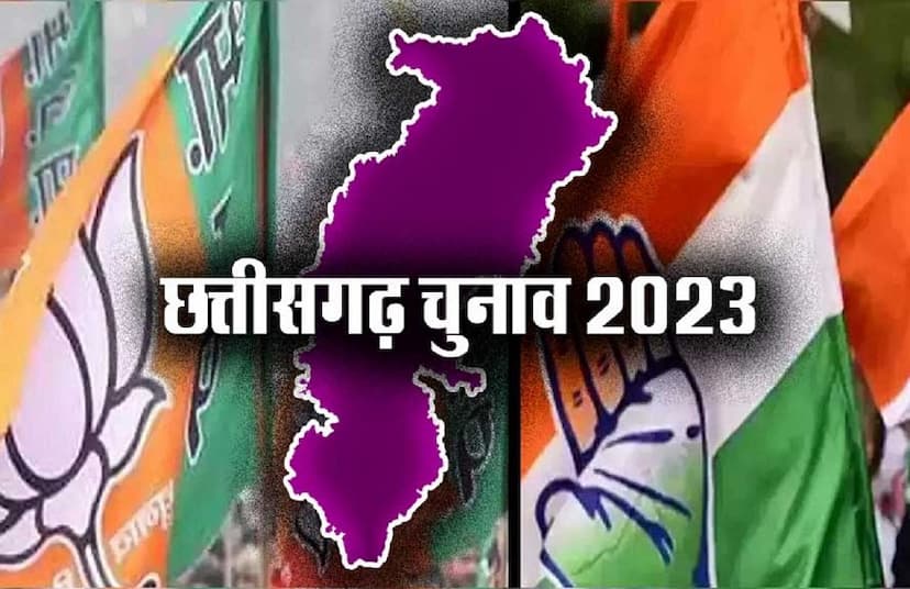  CG Election 2023: Congress and BJP in conflict, seeking votes Bhilai