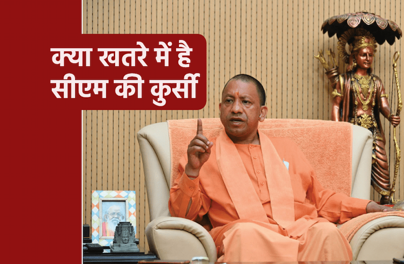 adityanath-cm.png