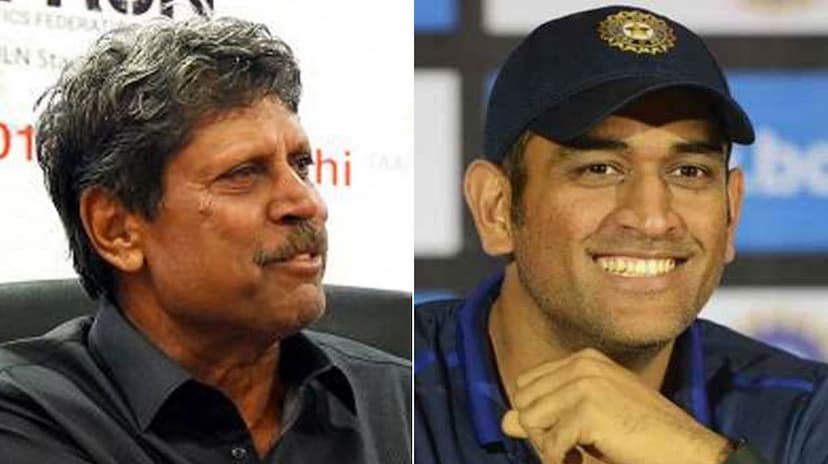 ms-dhoni-and-kapil-dev.jpg