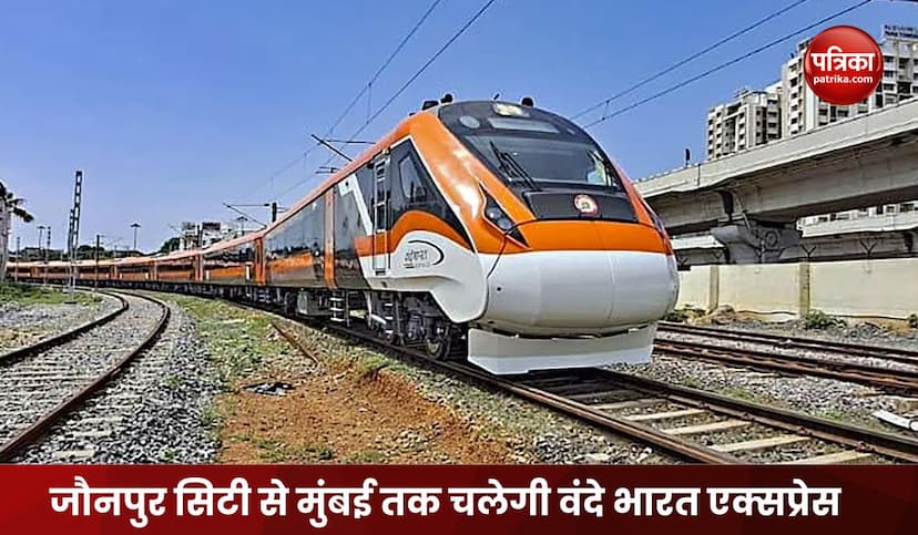 Vande Bharat Express will run from Jaunpur City to Mumbai