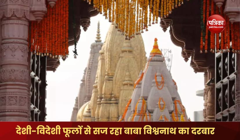 Srikashi Vishwanath will be decorated with local and foreign flowers