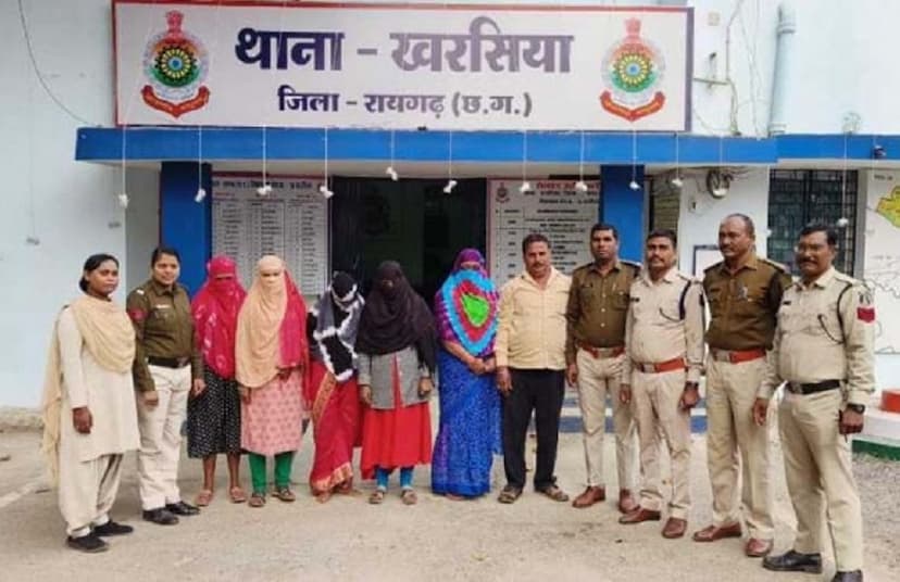 5 women Or 1 man arrested in suspicious condition in Raigarh