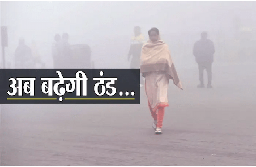 gwalior-weather.png
