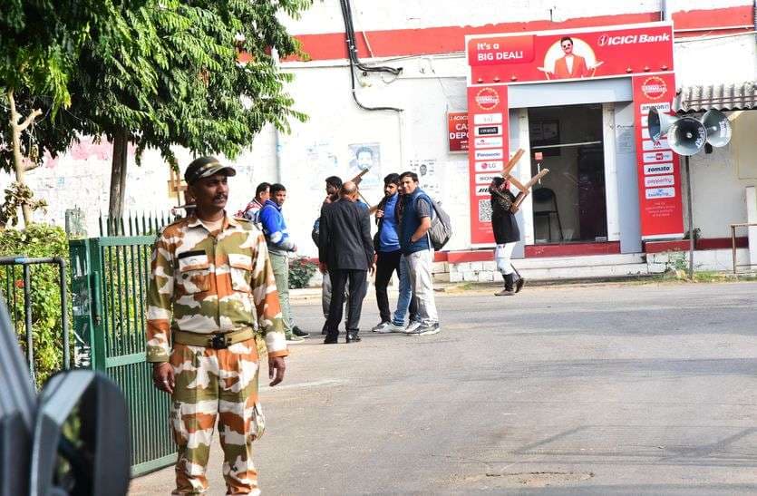 Tight security in Rajasthan College and Commerce College