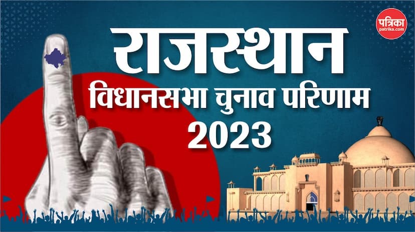 rajasthan_elections_2023_result.jpg