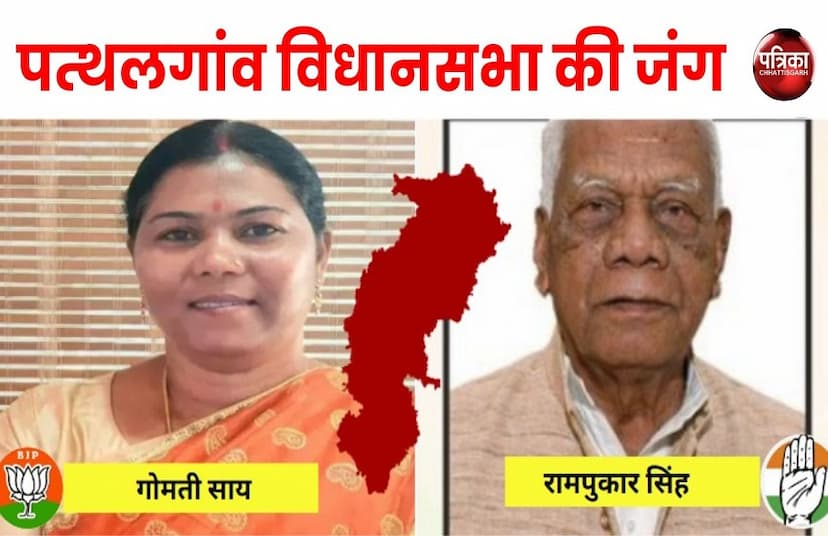 winning_candidates_pathalgaon_election_2023.jpg