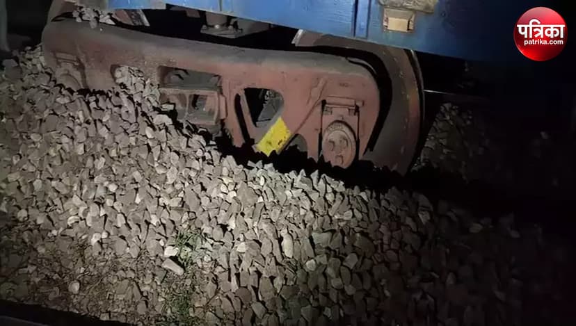 Rampur Train Accident