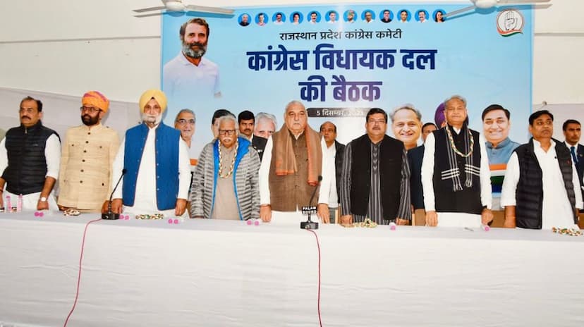 congress_meeting