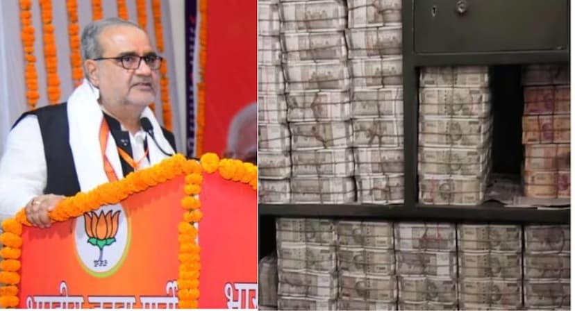 200 cr cash found in congress mp Bhupendra Choudhary taunted mountain of notes from Rahul Gandhi's love shop