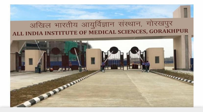 पूर्वी UP में AIIMS गोरखपुर बना इस मामले में पहला संस्थान