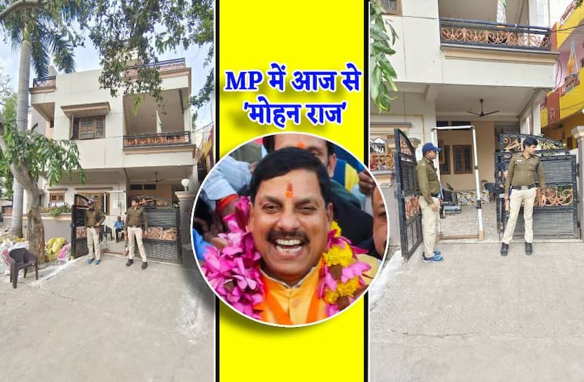 mp_new_cm_mohan_lal_yadav_take_oath_as_chief_minister_of_madhya_pradesh.jpg
