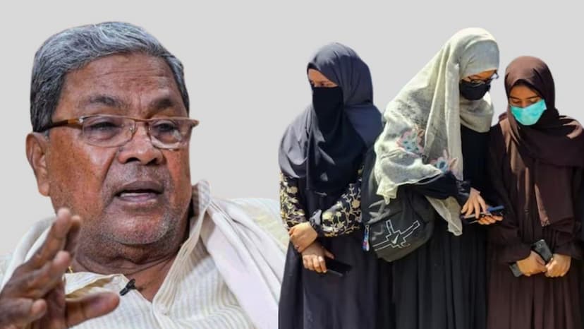   Karnataka Siddaramaiah government reversed on Hijab ban  