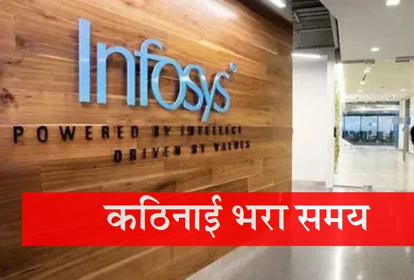 infosys