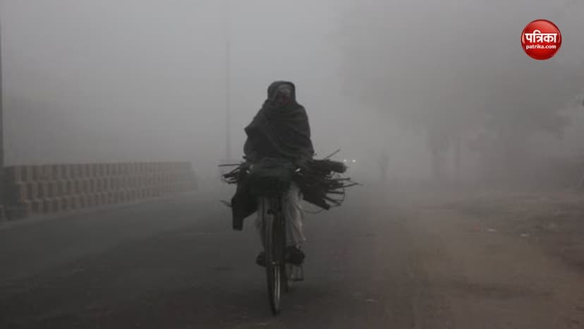 UP Weathr Forecast Dense Fog Alert